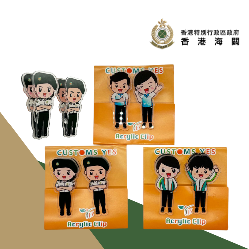 香港海關訂製異形亞加力夾，印有部門吉祥物圖案，實用文具及宣傳紀念品 - BeGiftHK