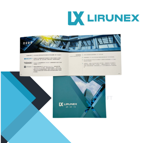 LX Lirunex 企業宣傳小冊子，展示精美內頁排版與高品質印刷工藝 - BeGiftHK