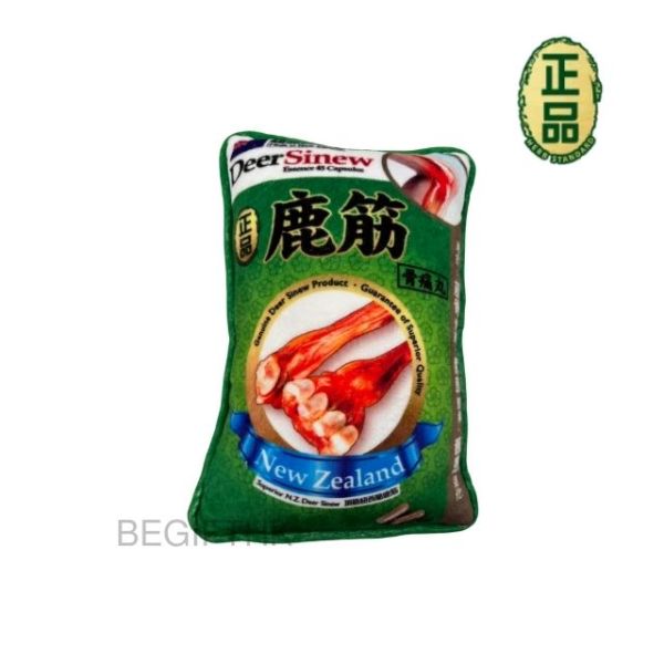 Begifthk-迷你抱枕cushion訂製-香港企業紀念品