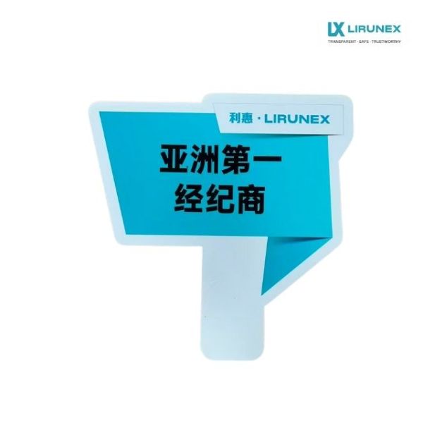 LX Lirunex 金融展覽活動專用 Foam Board 手舉牌，包含 Hashtag 及對話框設計 - BeGift 香港活動製作