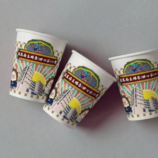 保良局王賜豪(田心谷)小學訂製紙杯，印有刺蝟吉祥物圖案，適合校園活動使用的食品級一次性水杯 - BeGiftHK