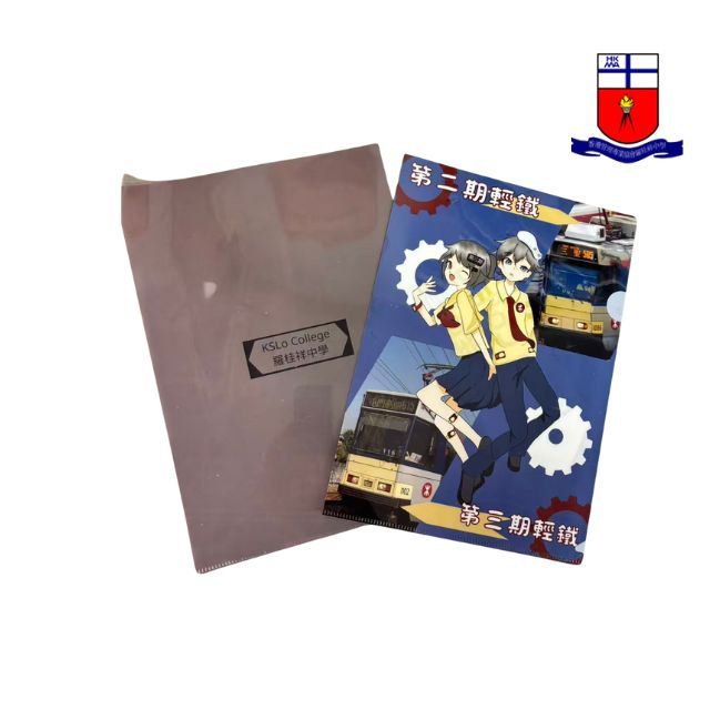 羅桂祥中學文字設計款 A4 文件夾，印有清晰校訓及勵志標語，適合日常使用的學生文具 - BeGiftHK