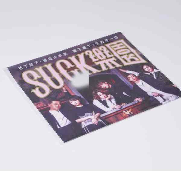 超細纖維眼鏡布訂製_全彩熱昇華印刷樣板_鋸齒邊防散口_手機屏幕清潔布