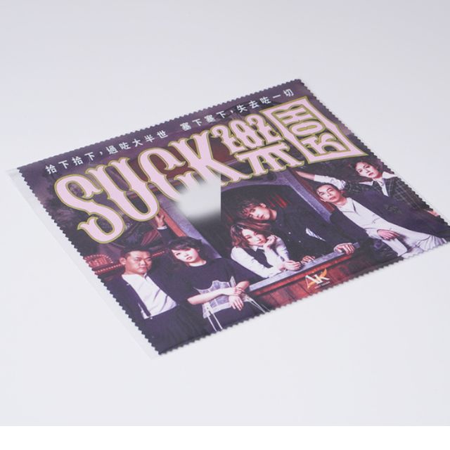 超細纖維眼鏡布訂製_全彩熱昇華印刷樣板_鋸齒邊防散口_手機屏幕清潔布