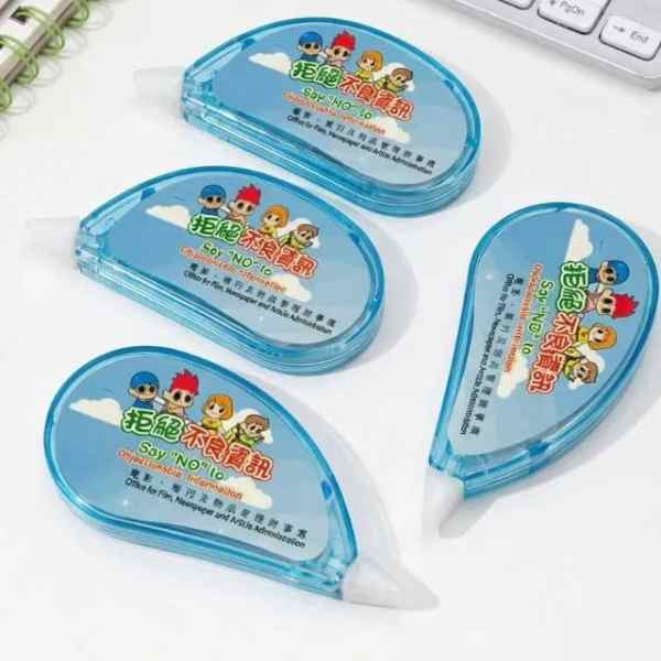 宣傳塗改帶訂製_藍色客製化改錯帶_電影報刊辦拒絕不良資訊宣傳品_校園文具禮品 作品案例