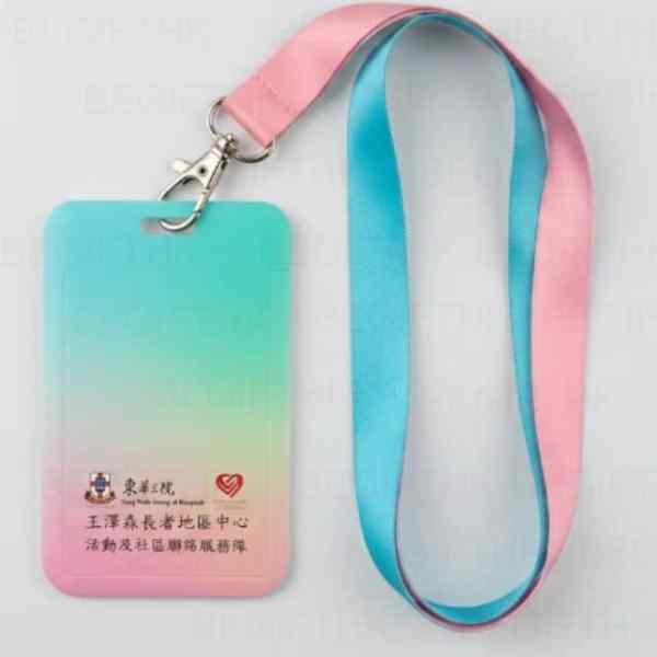 ABS員工證件套連掛繩訂製_東華三院漸變色客製化Lanyard_全彩UV印刷硬膠卡套_機構員工工作證案例