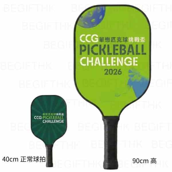 90cm巨型皮克球拍活動合照效果-品牌宣傳打卡神器-禮品訂製