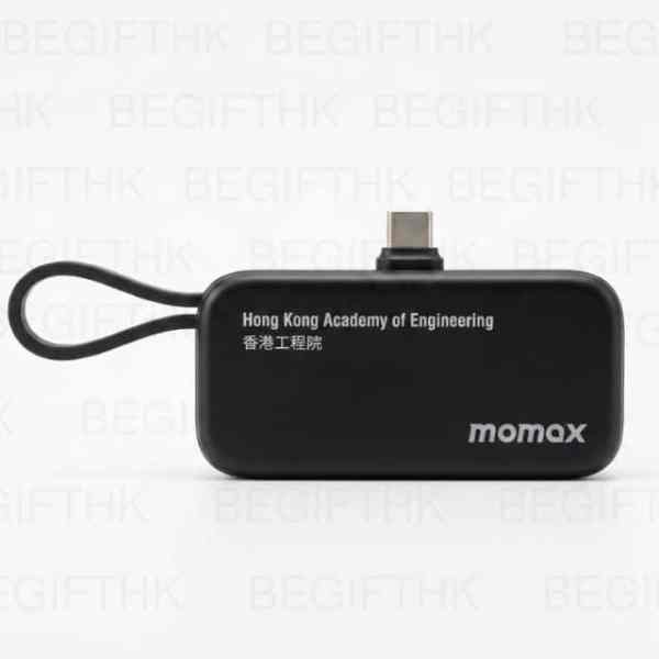 MOMAX充電寶禮品訂製_香港工程院客製化紀念品案例_5000mAh直插式TypeC迷你尿袋_香港專業禮品訂製公司_雙品牌聯乘電子贈品