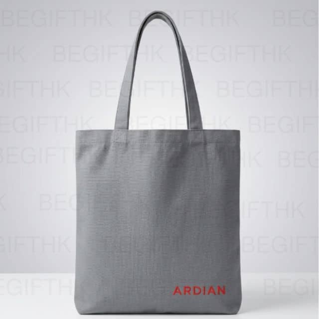 純棉帆布袋訂造_ARDIAN金融機構極簡商務ToteBag_灰色高密度棉布局部絲印Logo_外資企業VIP展覽禮品