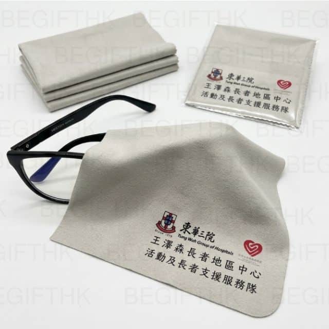 高級麂皮眼鏡布訂製_東華三院長者地區中心實用紀念品案例_全彩熱昇華印刷機構Logo_加厚柔滑防散口屏幕擦拭布