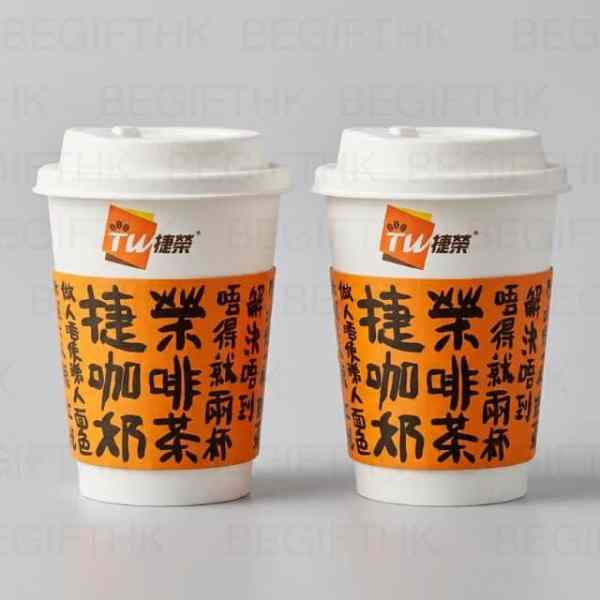 雙層隔熱紙杯訂製_捷榮咖啡集團實用耗材案例_全彩柯式印刷防燙咖啡紙杯_企業活動茶水間環保大豆油墨印Logo_香港專業禮品訂製公司