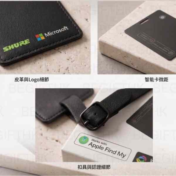 高階皮革行李牌 客製工藝與 Apple Find My 認證細節展示