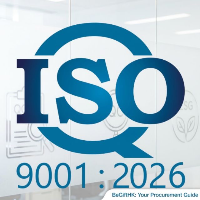 ISO 9001:2026 品質管制體系新標準標誌 - BeGiftHK 香港企業禮品採購合規指南